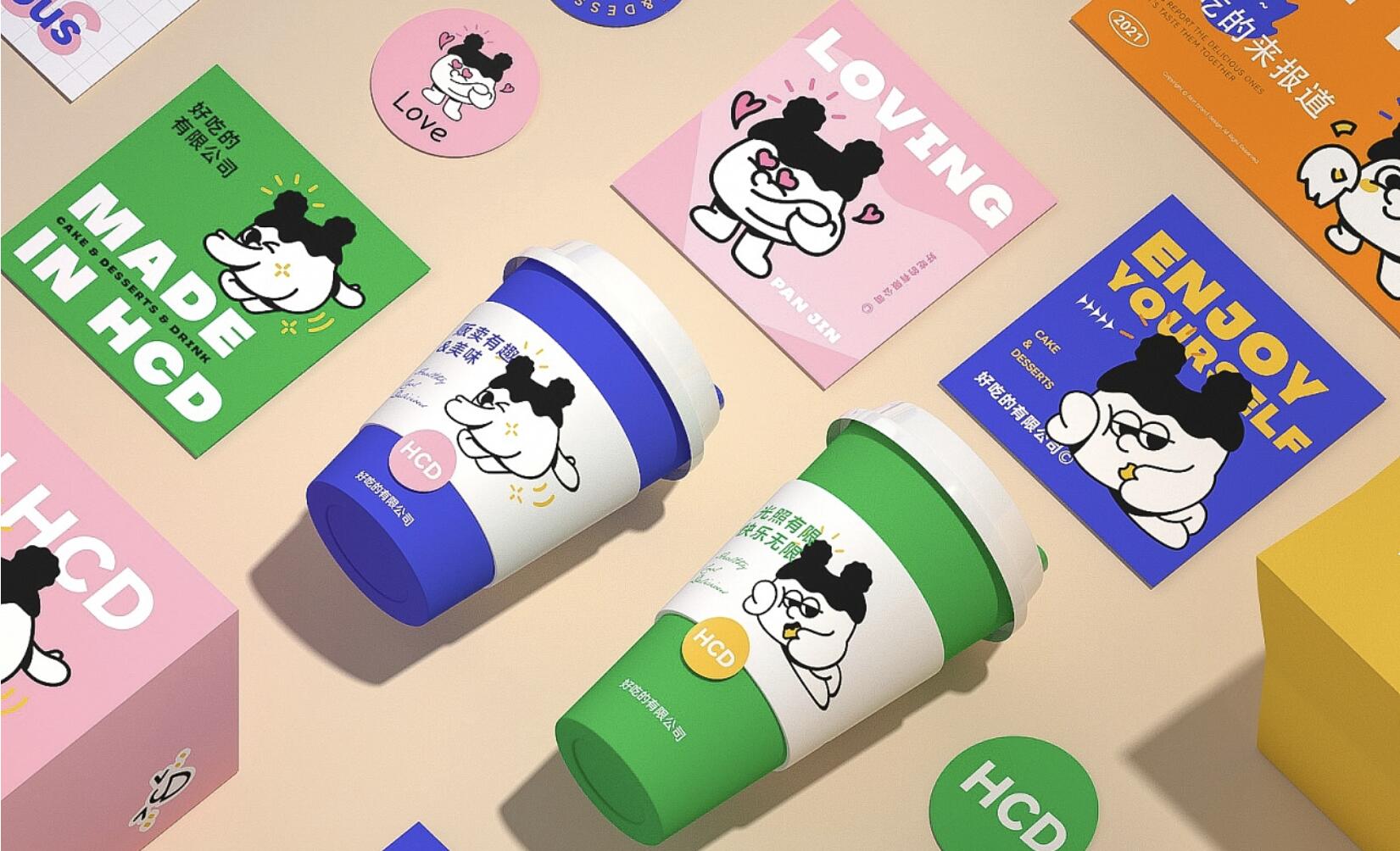 贵阳VI设计 (5).jpg