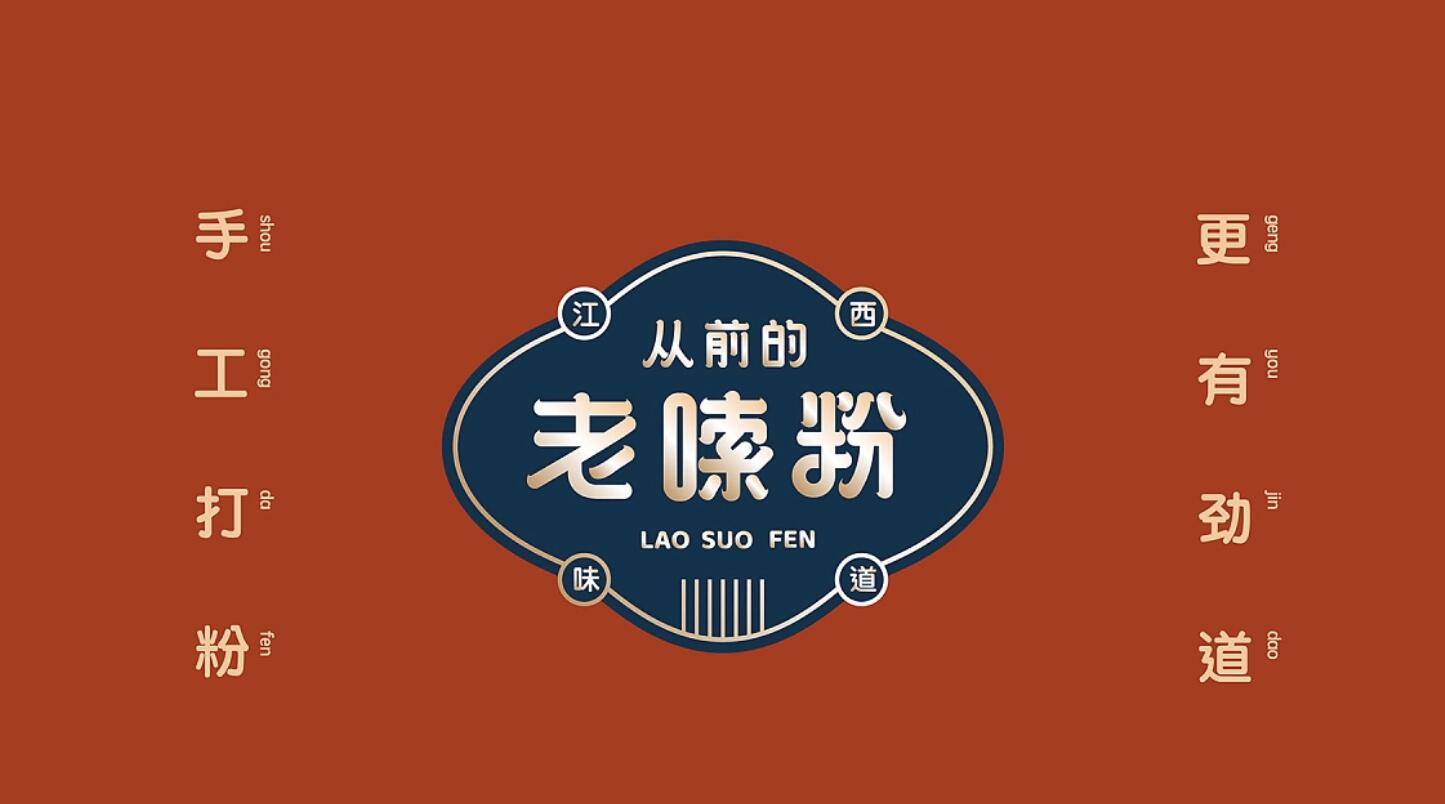 贵阳VI LOGO设计 (7).jpg