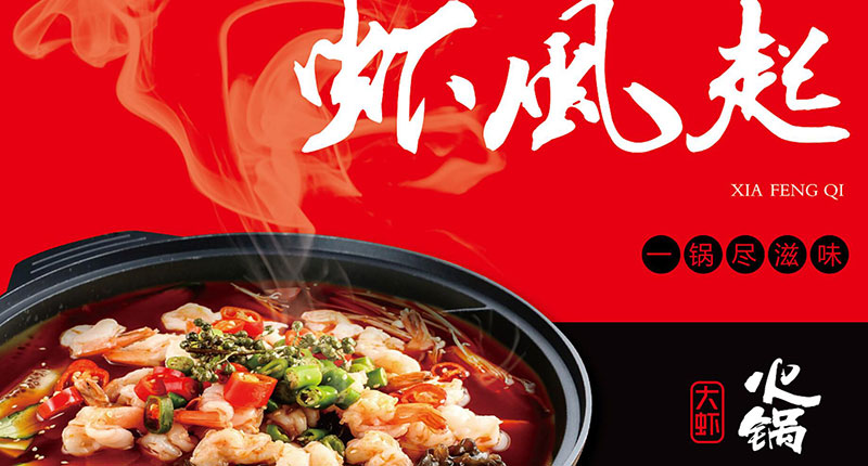 在贵阳餐饮行业做好VI有什么意义